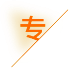 青海芸柏企业咨询管理有限公司_青海芸柏企业咨询_芸柏企业咨询_青海代理记账_青海公司注册_青海注册公司_青海商标注册_青海财务咨询